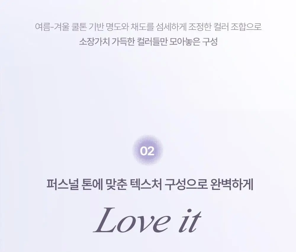 [오드 라벤더 에디션] 릴리바이레드 무드잇 팔레트 7종 상세페이지 14